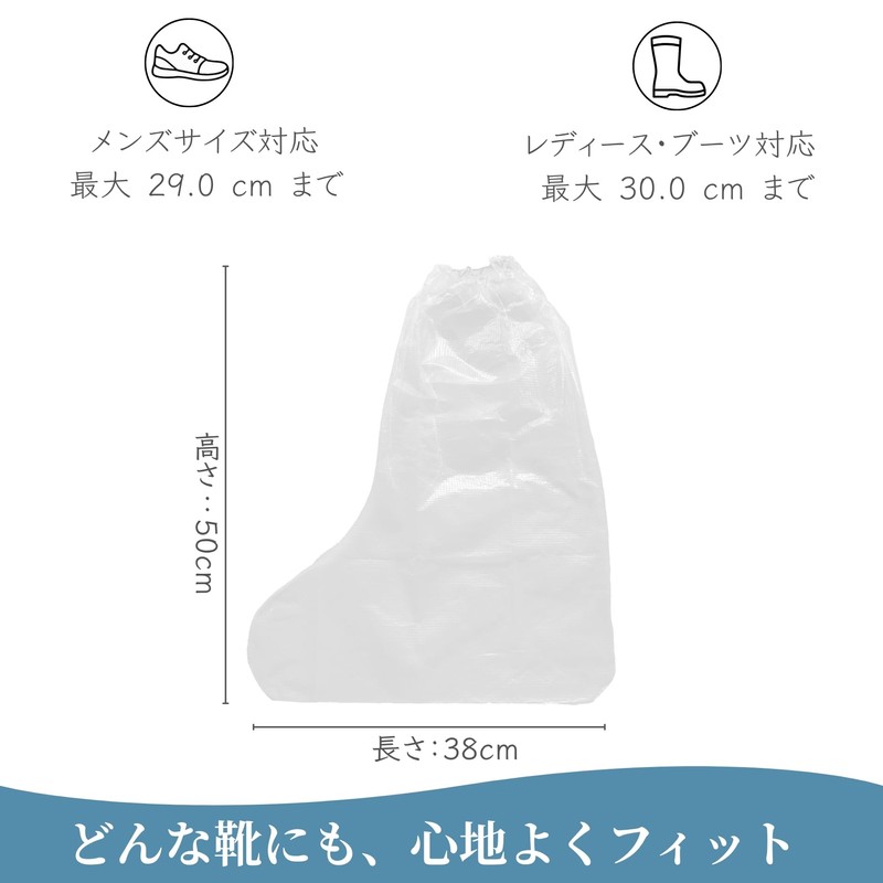 Mokasali Disposable Rain Shoe Covers, 12 Sheets/6 Pairs, Long, Waterproof,