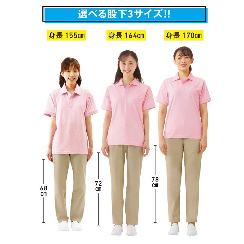 Nursley Women's Comfortable Stretch Chino for Easy Movement, Stretch, Invisible