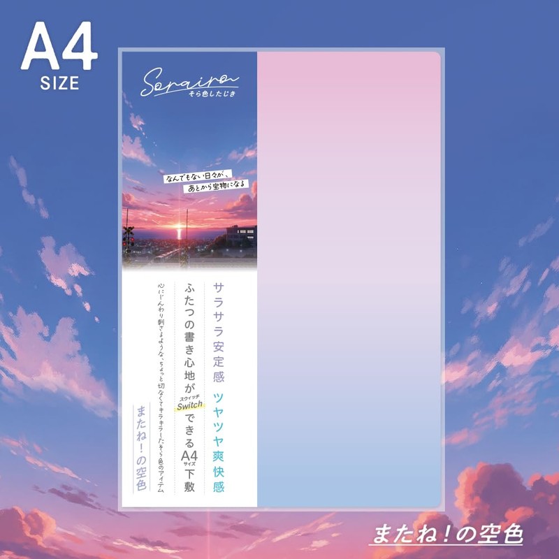 Kyoeish Plastic Double-Sided Desk Pad, Sky Blue (See You! Sky
