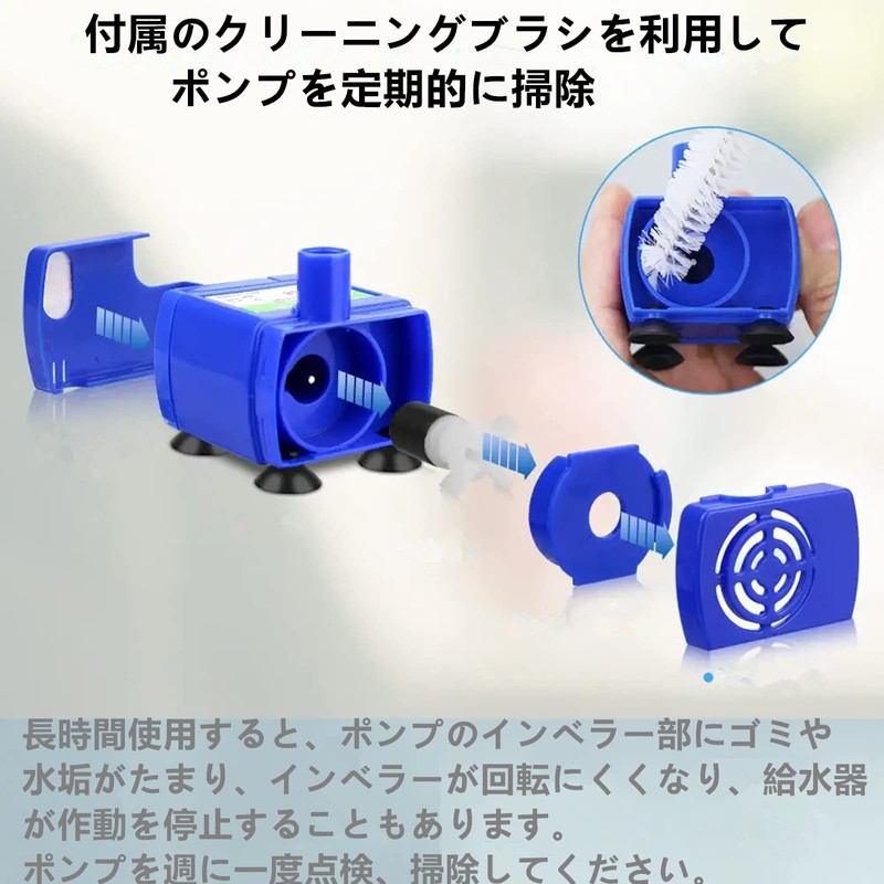 All4Pets Cat Water Filter, Cat, Water Filter, Replacement, Activated Carbon,
