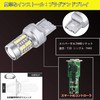 TORIBIO 7440 / T20 / W21W / WY21W LED Canceller,