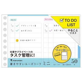 Maruman Easy Writing Loose Leaf TODO List Mini B7E L1439 Set of 10 Books