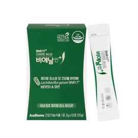 비에날씬 플러스 10포(1박스) Bienalsin Plus 10 Packs (1 Box)