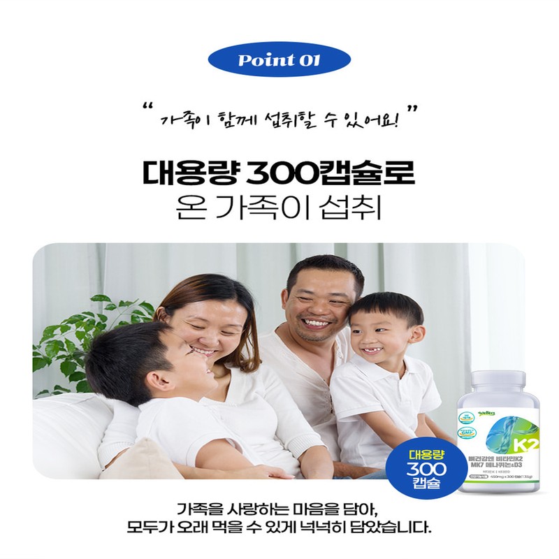 Vitamin K2 MK7 Menaquinone & D3 x 1 bottle (300