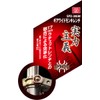 SK11(エスケー11) Gear Wide Monkey Wrench SPIDER Maximum Opening Diameter 30mm