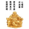 Hotei-like Figurine, Hotei-san, Seven Lucky Gods, Benefits, Fortune Fortune, Lucky
