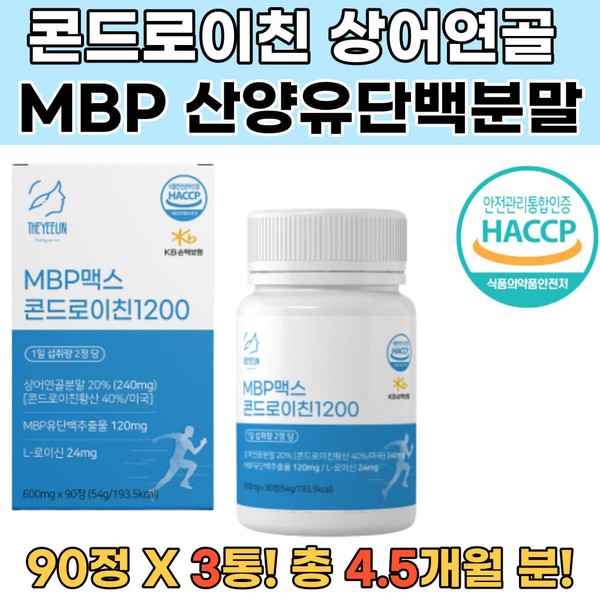 Nutrients good for bones Finger joint pain Chondroitin Knee 3