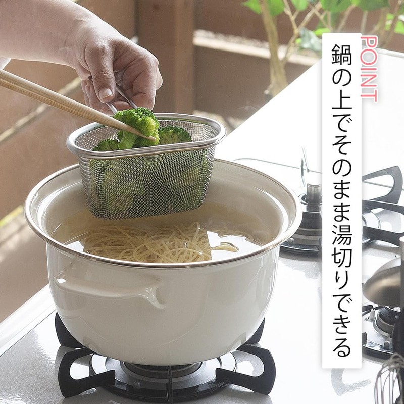 Shimomura Kihan 45914 Strainer, Boiled Vegetables, Half Size, Made in