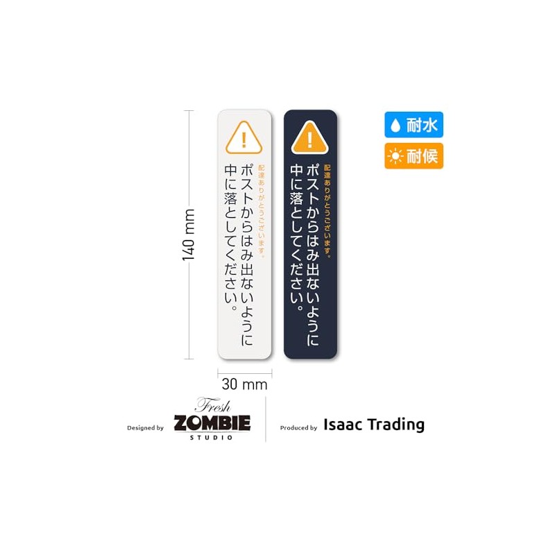 Isaac Trading Mailbox Overhang Prevention Sticker Please Drop Inside So