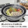 Yoshikawa SJ3793 Shallow Colander, Shapes of Life, Stainless Steel, Shallow