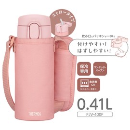 THERMOS Vacuum Insulated Straw Bottle 410ml Pink Beige for Children School Commute Dedicated Cooler FJV-400F PBE