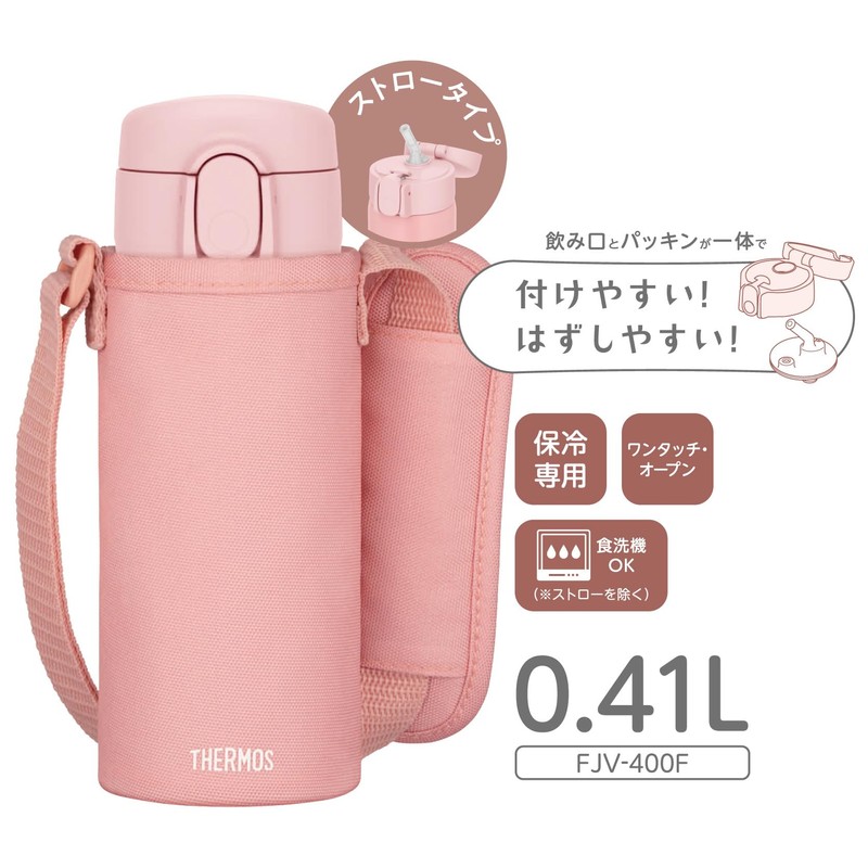 THERMOS Vacuum Insulated Straw Bottle 410ml Pink Beige for Children