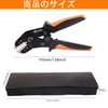 KF CPTEC Interchangeable Ratchet Crimping Tool Set of 6 Pieces,