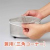 Kokuyo KHF-KW301 Kitchen & Table Supplies, HibiFull Side Acceptable Stockings,