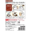 Key Coffee Drip Coffee Filters 30 Count