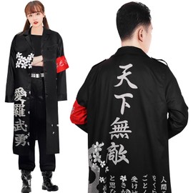 TUAHOUS Halloween Cosplay, Special Attack Jacket, Yakuza Style, Invincible, Bravery, Outlaw Biker, Delinquent, Cosplay Style, Riot Jacket, Stage Costume, Performance Costume, Cultural Festival