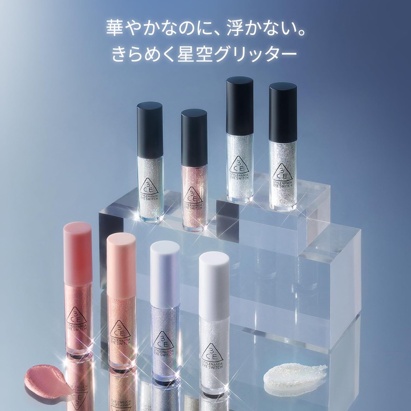 3CE Eye Switch A Hidden Angle Eye Shadow