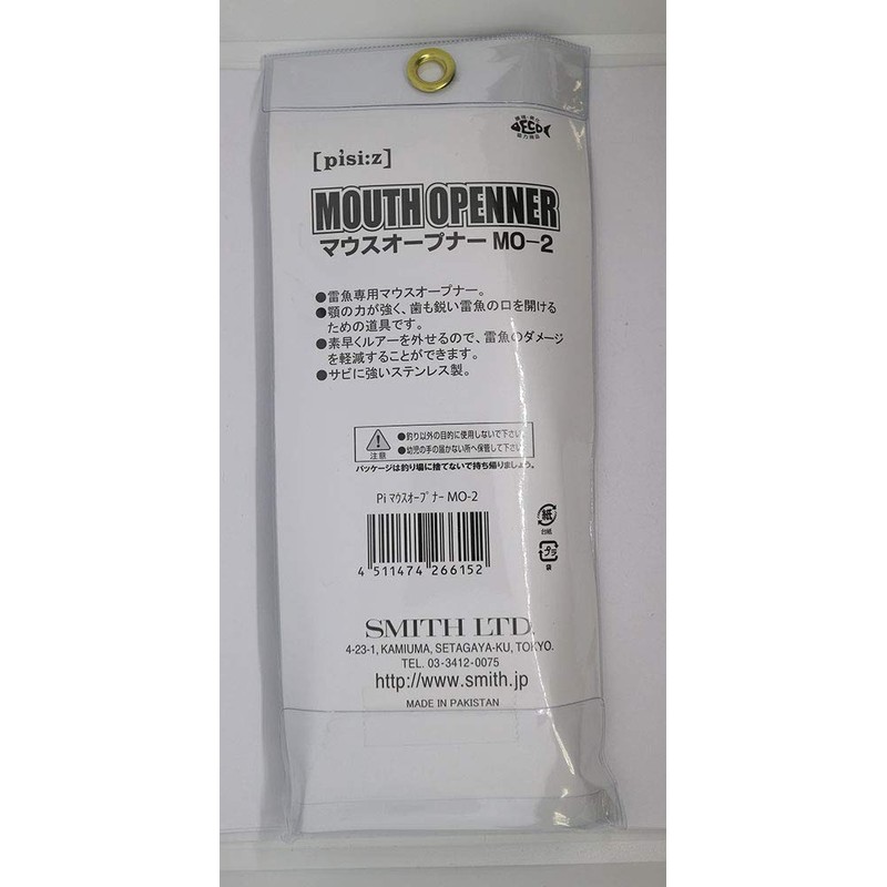 SMITH LTD Pissies MO-2 Mouse Opener