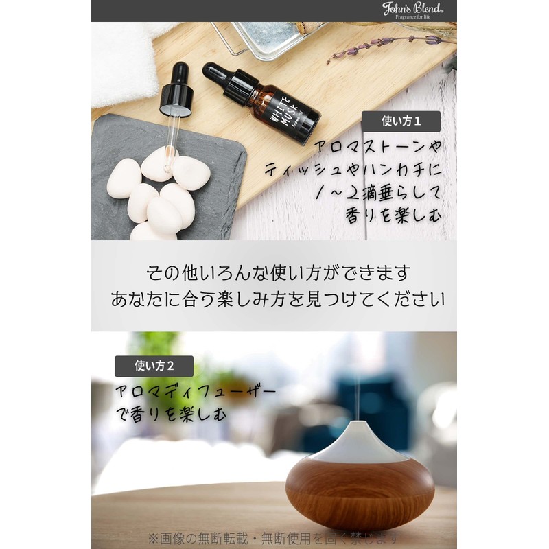 John's Blend OA-JON-26-6 Aroma Oil, Musk Jasmine, 0.3 fl oz