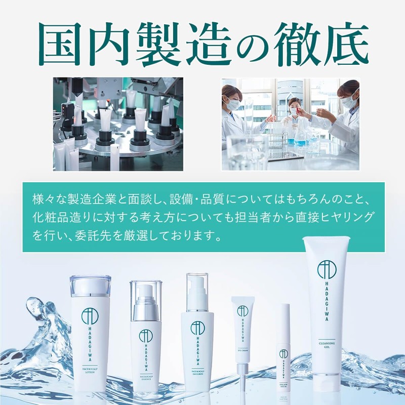 Hadagiwa Eye Cream, Eyelid Serum, Wrinkle Improvement Cream, Whitening, Niacinamide,