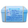 KOSE Softimo Makeup Removal Sheet (C) b (Collagen), 52 Sheets