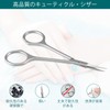 CGBE Cuticle Scissors Sharp Tip, Eyebrow Scissors, Super Slim Scissors