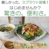 【医師が選ぶ最強食材 ブロッコリースプラウトパウダー 20g（50回分）150日 スルフォラファン サプリ ダイエット 美容 健康 エイジングケア ブロッコリースプラウト
