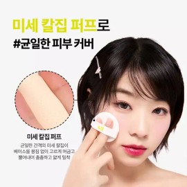 Nature Republic [네이처리퍼블릭] 그린더마 마일드 시카 세럼 커버 쿠션 2종 택 1 [01 라이트베이지 NF0376] [Nature Republic] Green Derma Mild Cica Serum Cover Cushion, Choose 1 of 2 Types [01 Light Beige NF0376]