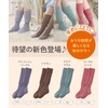 Socks Supplement, Like Kotatsu Socks, Warm, Cold Protection, Winter, Cold