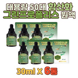 Large capacity men in their 50s Antioxidant Green Propolis Immunity Concentrate Energy Growth Stage Youth Children Test Takers Office Workers Women Women Men / 대용량 50대 남성 항산화 그린프로폴리스 면역력 원액 에너지 성장기 청소년 어린이 수험생 직장인 여자 여성 남