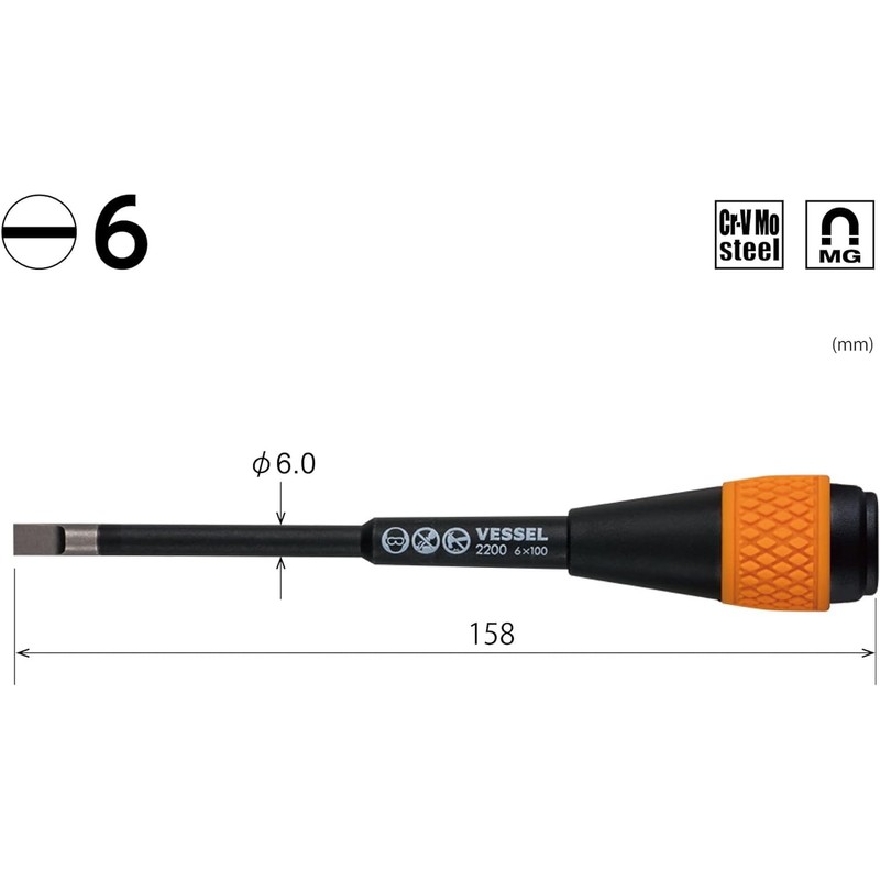 ベッセル(VESSEL) ボールラチェットドライバー 替軸 2200B(-) 6×100