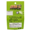 Five Star KG-280 Scarlet Comet Custom Head 8.8 oz (250