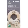 Petio Dog Toy Ethical Door Natural Wood and Rope Dental
