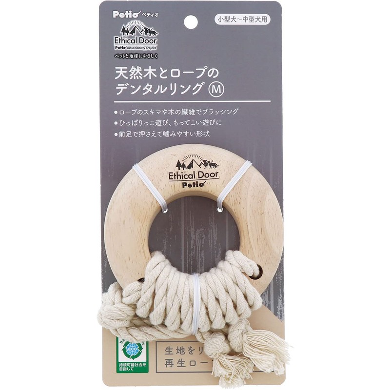 Petio Dog Toy Ethical Door Natural Wood and Rope Dental