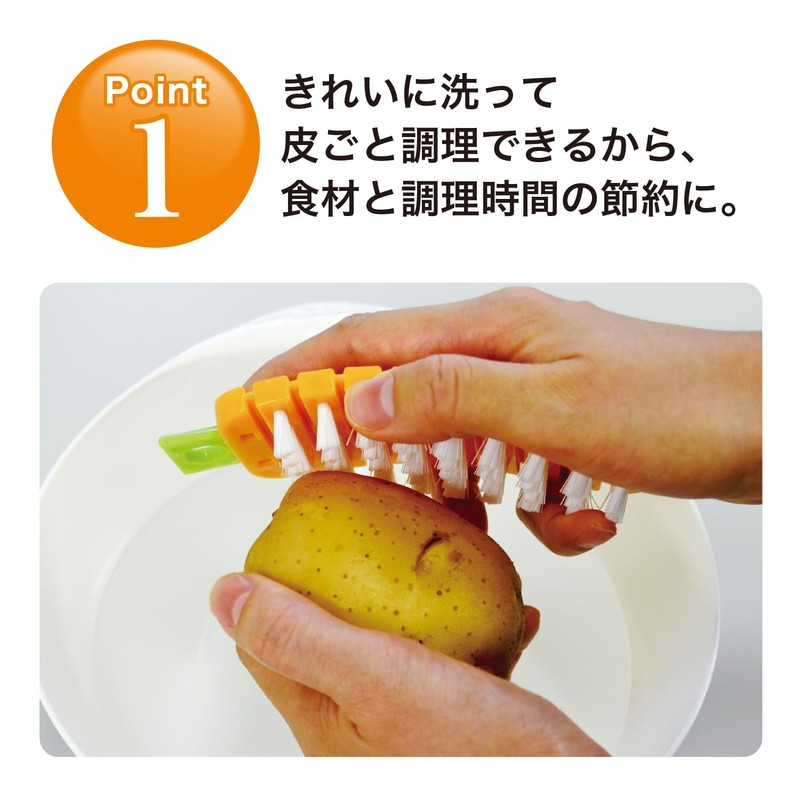 Kokubo Vegetable Brush "Fits In Your Hand And Easy To
