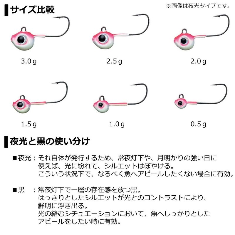DAIWA late SWL jig head SS 1.0- # 10