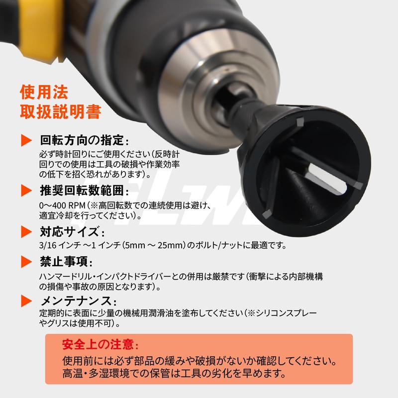 FiLwW Chamfer Bit Drill, Chamfering Cutter, Carbide Blade, Hex Shank