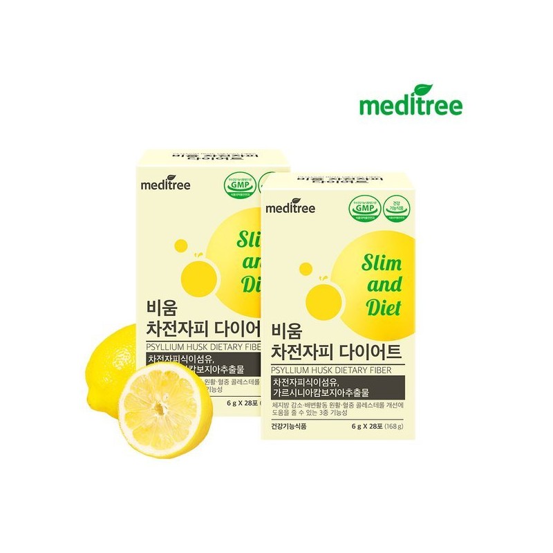 Meditree 메디트리 비움 차전자피 다이어트 2박스 Meditree Psyllium Husk Diet
