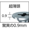 TRUSCO TSNJ-0516 Drilling Screws Thin for Sheet Metal SUS 5