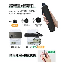 Ultra-Lightweight Umbrella, Weighs 6.7 - 7.9 oz (189 - 199 g), 100% UV Protection, Complete Sun Blocking, Heat Shielding, One-Touch Automatic Open/Close Function, Compact and Foldable, UV Blocking,