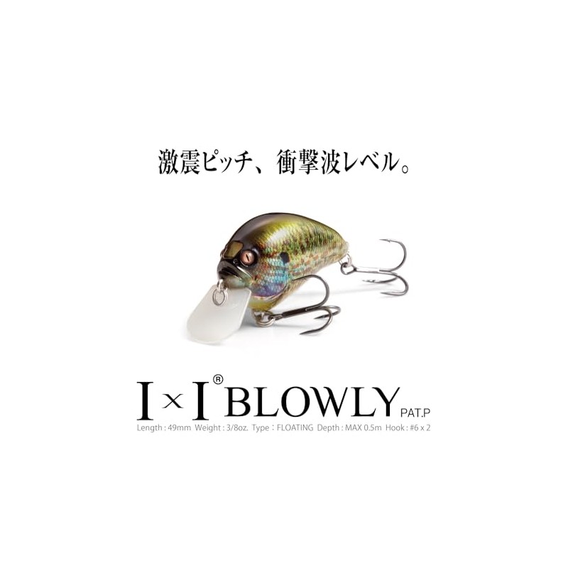 IXI BLOWLY Megabass Bream