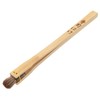Endoshoji BHK7501 Brush, Commercial Use, Bamboo Handle, Sushi Brush (Horse