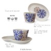 J-kitchens Hasami Pottery Coffee Cup & Saucer with Dripper Made