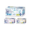 [Bitoway] 不織布マスク 3層構造 50枚入 (キッズ用)