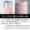 NOREN Teedose 200g Dose (Yuzen-Japanpapier) Hergestellt in Japan