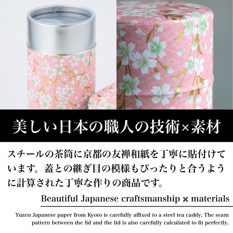 NOREN Teedose 200g Dose (Yuzen-Japanpapier) Hergestellt in Japan