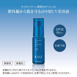 Rice Essence UV 1.0 fl oz (30 ml) SPF28 PA++ Day Serum, Sunscreen, Makeup Base, Unscented, Uncolored, Rice Power