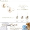 PLUSTER Pearl Earrings, Resin, Hypoallergenic, One Piece, Women's, Includes Dedicated