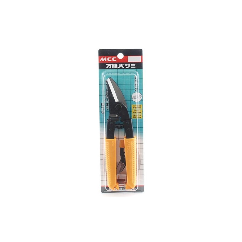 MCC Handy Cutter All-Purpose Scissors MU-0020