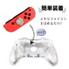 ALG-NSJKSG Switch Joy-Con Skeleton Grip 5.9 x 1.0 x 3.3